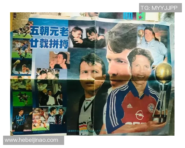 当代足球巨星风采盘点与影响力解析 当代足球巨星风采盘点与影响力解析