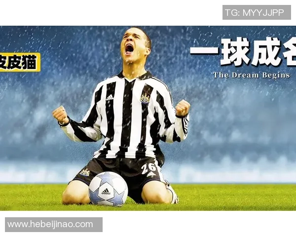 下一代足球巨星崛起潜力无限未来之星将如何改变世界足坛格局 下一代足球巨星崛起潜力无限未来之星将如何改变世界足坛格局