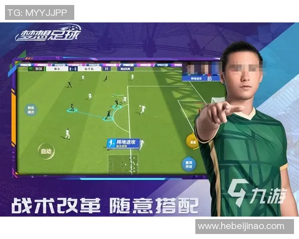 球星代言引爆足球游戏热潮打造虚拟绿茵场真实竞技新体验 球星代言引爆足球游戏热潮打造虚拟绿茵场真实竞技新体验