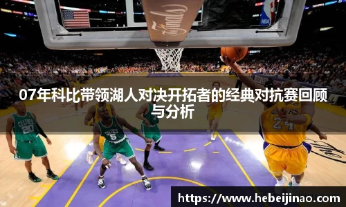 EMC易倍体育官方入口