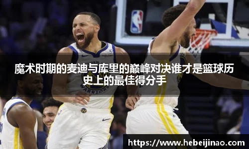 emc易倍